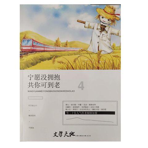 移动的靶心5
