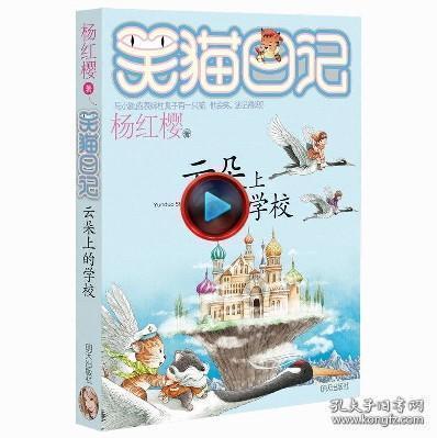 变色超人