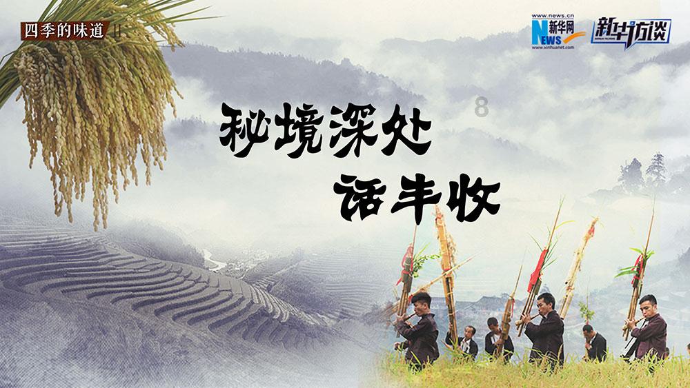 福建的的一个村庄一夜之间竟成了“寡妇村”