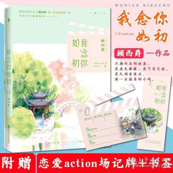 传承创新,健康引领的企业文化