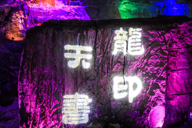 「7749游戏盒子安装」知识问答网页-解答您的疑问