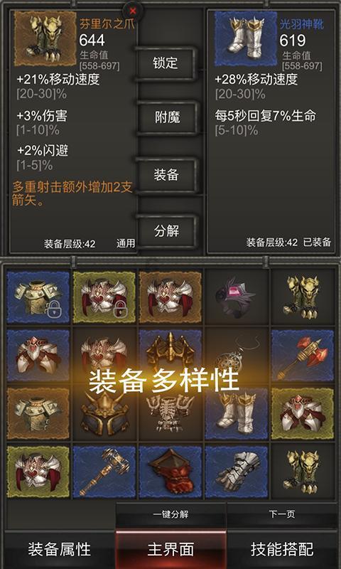 拯救可爱袋鼠