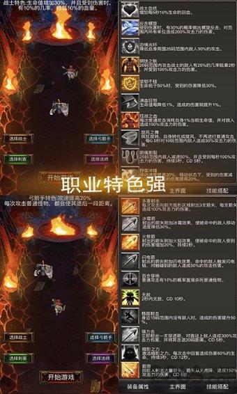 宇宙飞船大逃脱