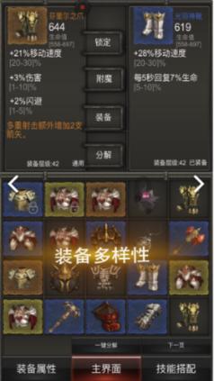 拯救精灵的土地6