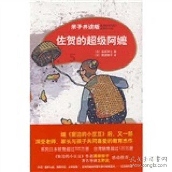 新大话3经典版