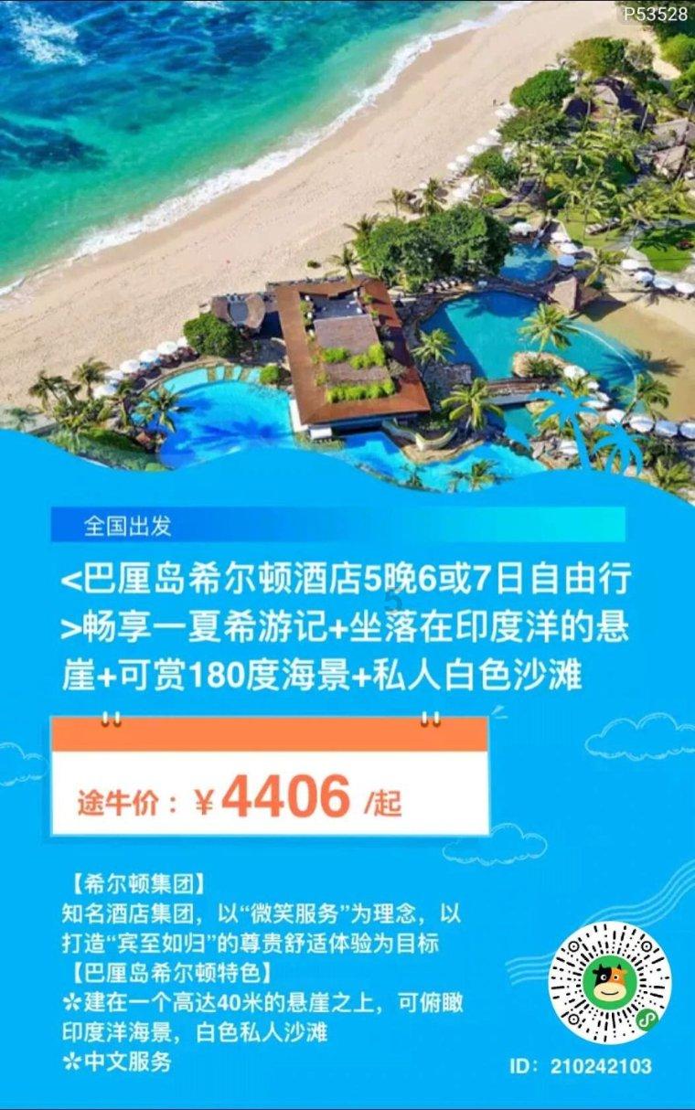 万词王