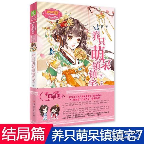 大运会东安湖体育公园荣获詹天佑奖