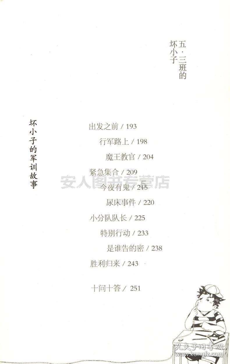 育碧3年内游戏曝光 《亡命之徒》《刺客RED》今年出