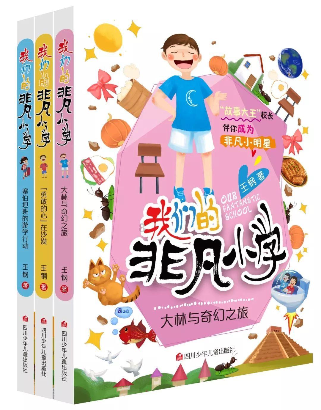 油漆墙面