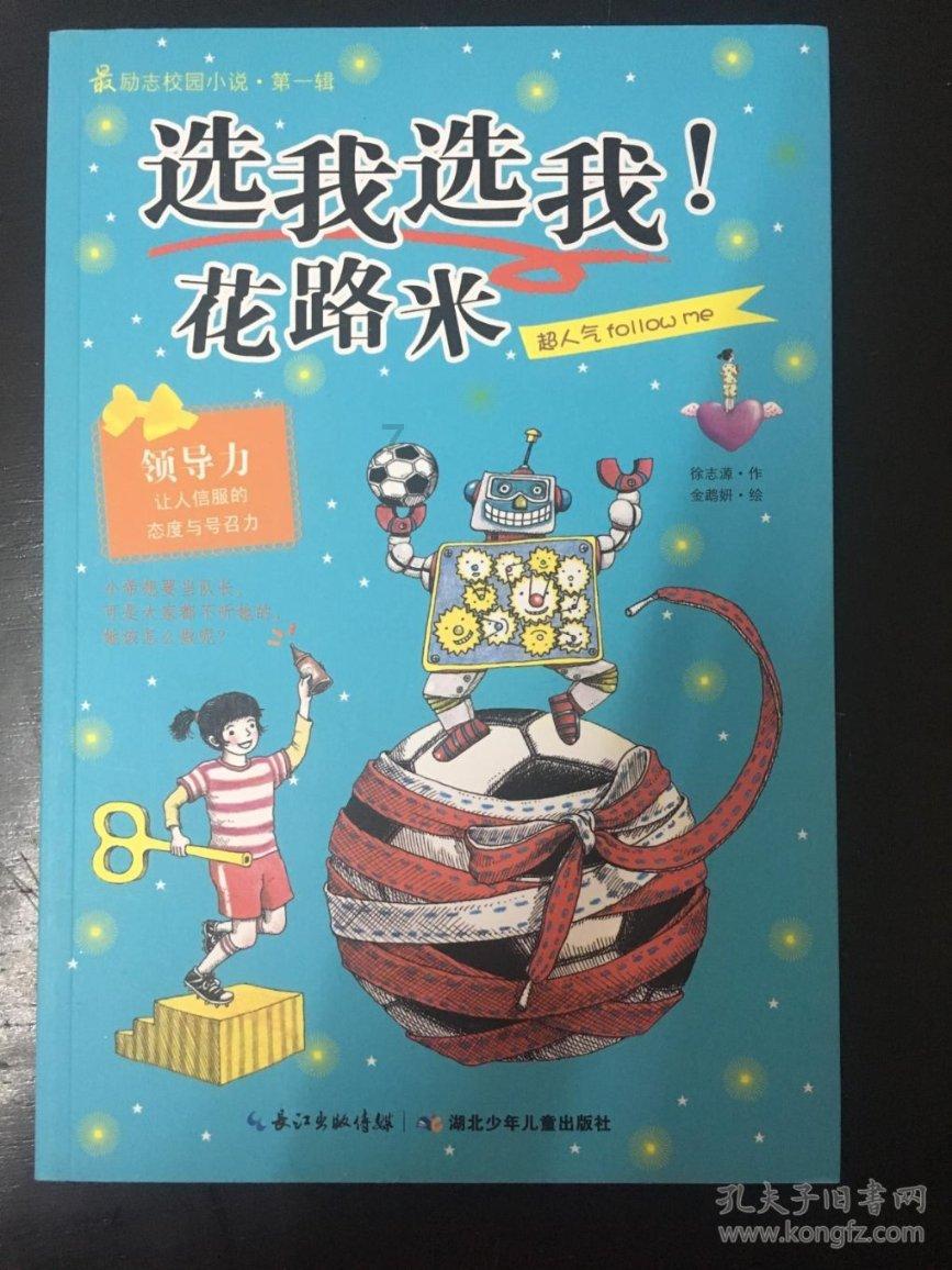 贪玩蓝月