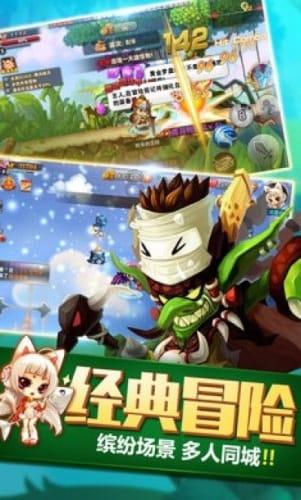 有没有免费卫星地图软件游戏画面