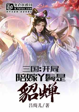 白莲花守则