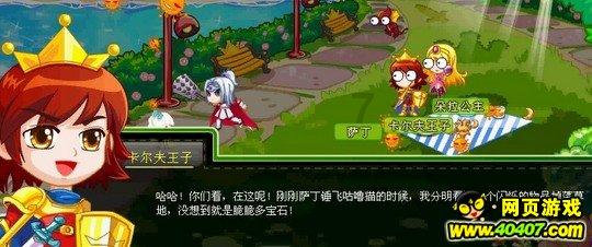 熊仔之熊猫大侠修行路