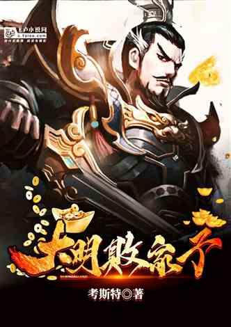 文明：太空