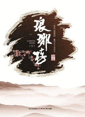 两会“动”海报丨定了!2024年十大重点民生实事
