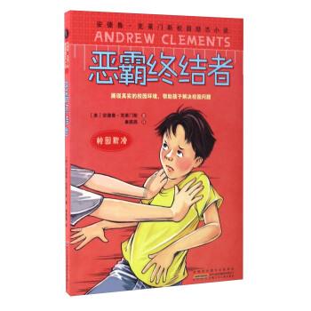 星际穿梭