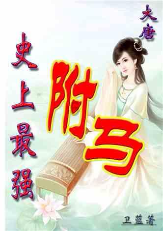 潮人篮球