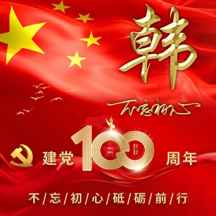 救援顽皮的小女孩