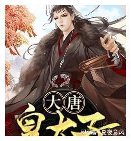 幼崽救援行动选关版