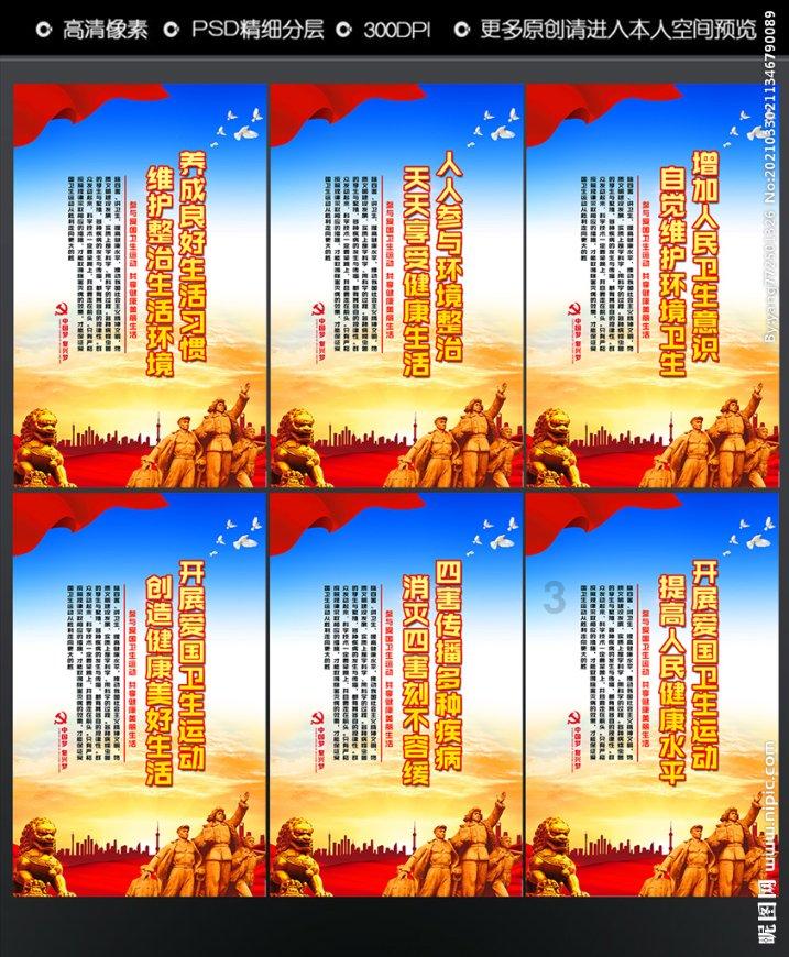 皇冠地下城选关版