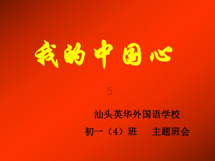 龙祥春瑞,40余位海上书画家齐聚,百余幅海派书画佳作同台迎新