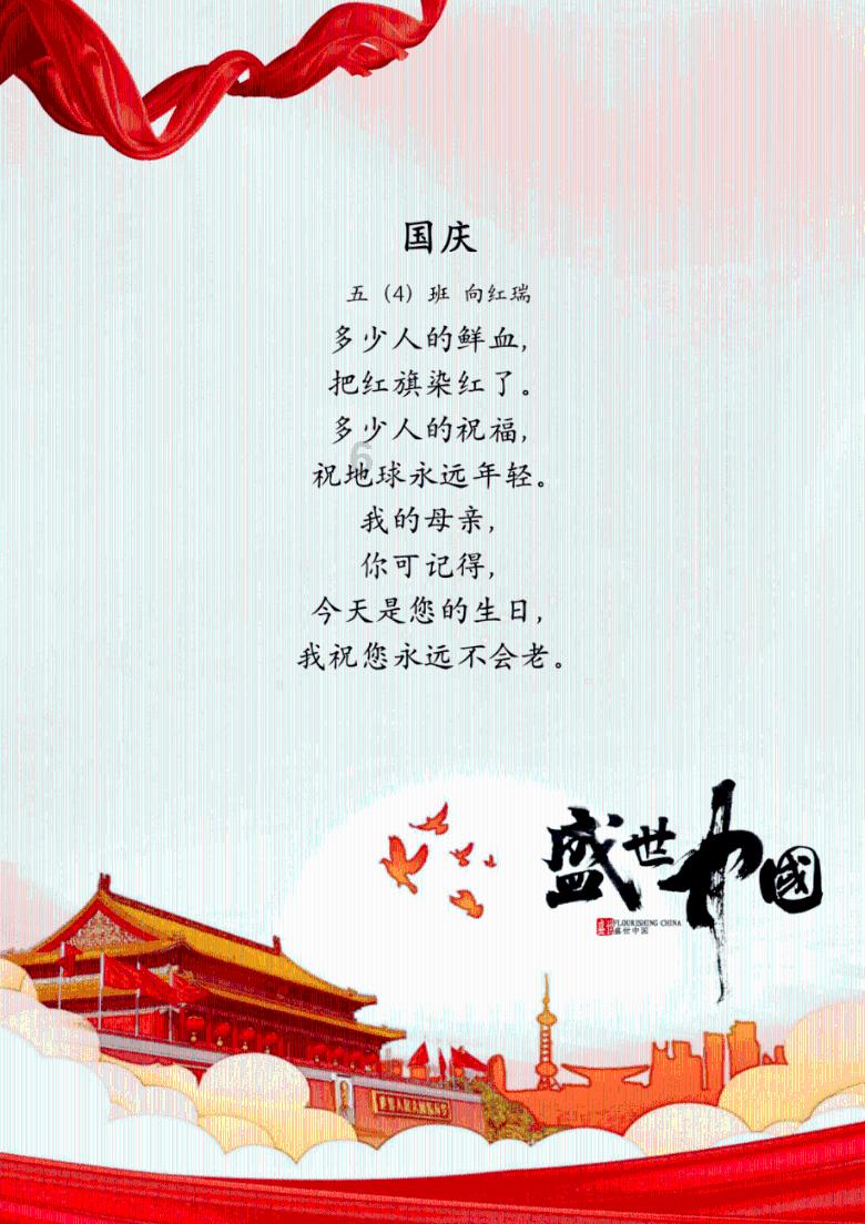 全民水浒中除了宋万还有谁会闪身？游戏画面