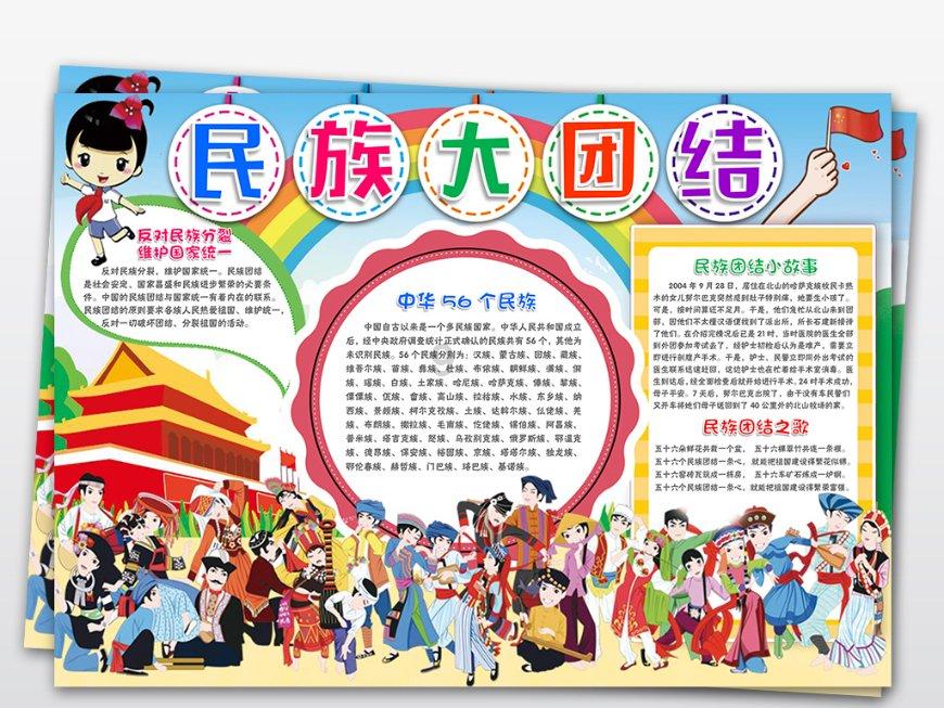 大城市生活的女孩