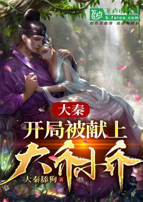 精灵格蕾