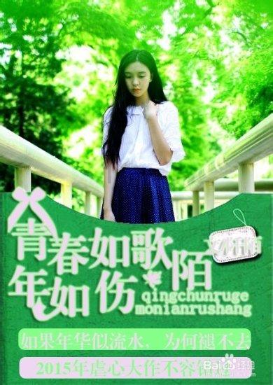 松动的水管