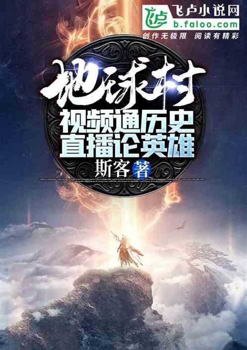 奢华豪宅找不同