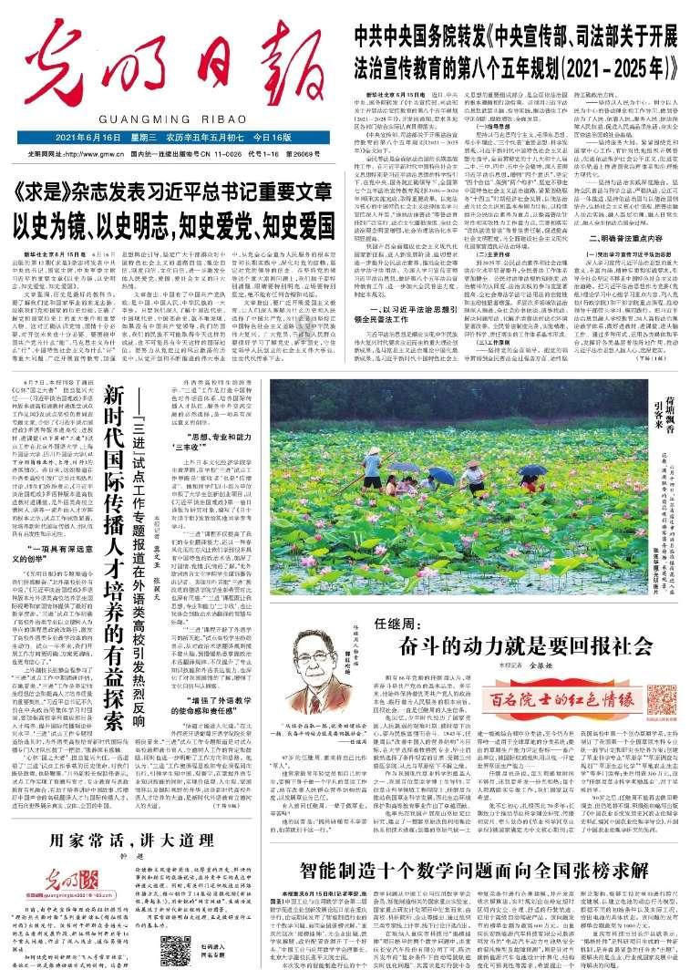 恶灵附身2