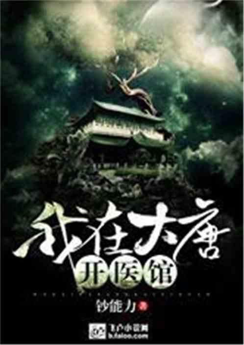 召唤神龙万宁版祖龙
